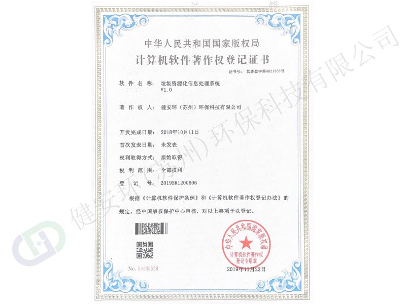 &#76;&#69;&#84;&#79;&#85;&#46;&#67;&#79;&#77;&#45;&#20048;&#25237;&#65288;&#20013;&#22269;&#65289;